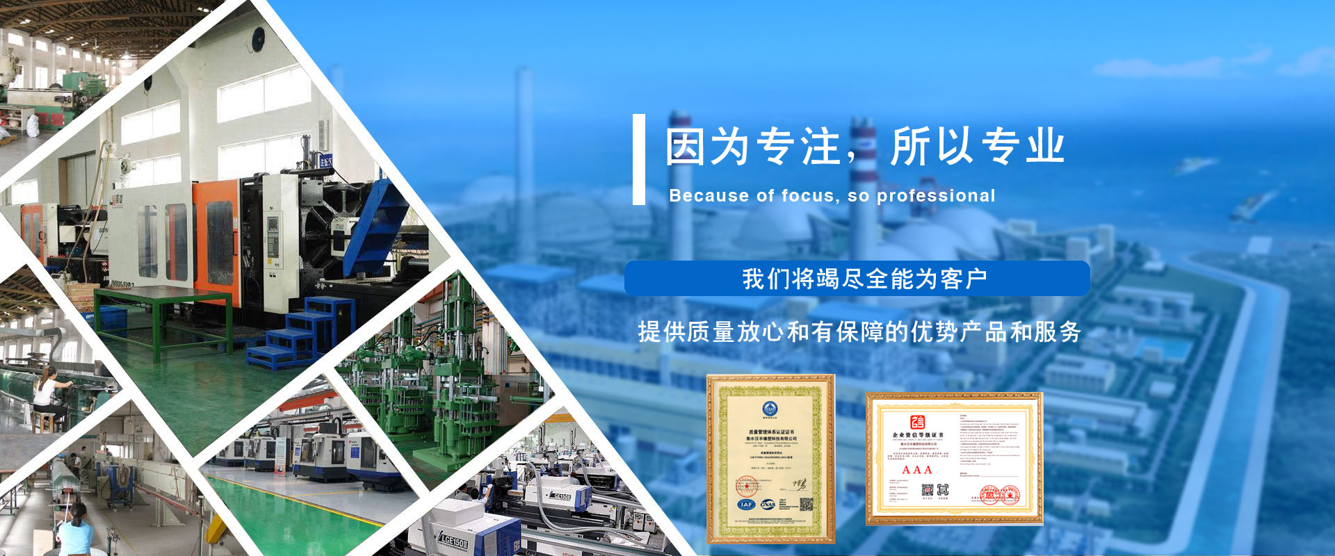 ��ˮ�������ܿƼ����޹�˾