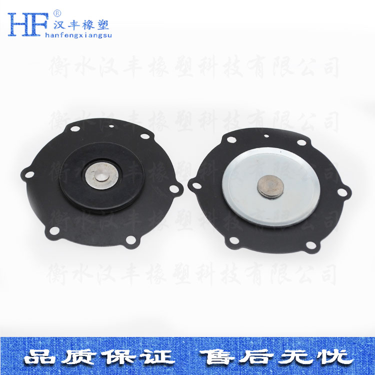 2c1a2adf0128de7f96ec5418171a873.jpg 橡胶膜片