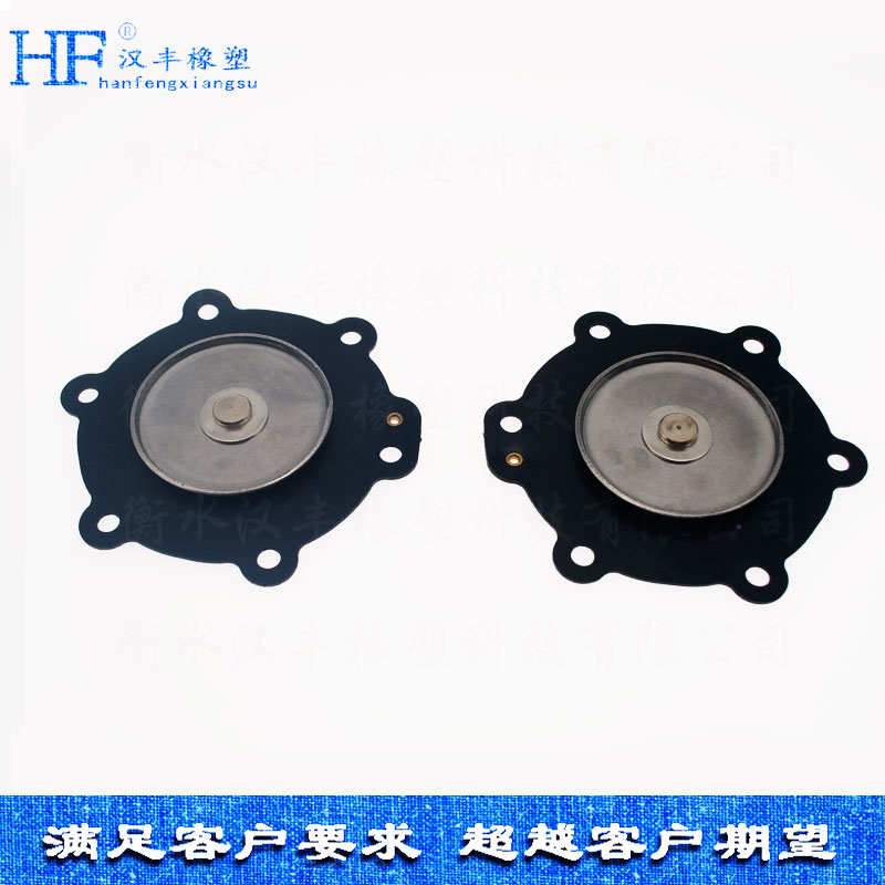 橡胶膜片 橡胶膜片