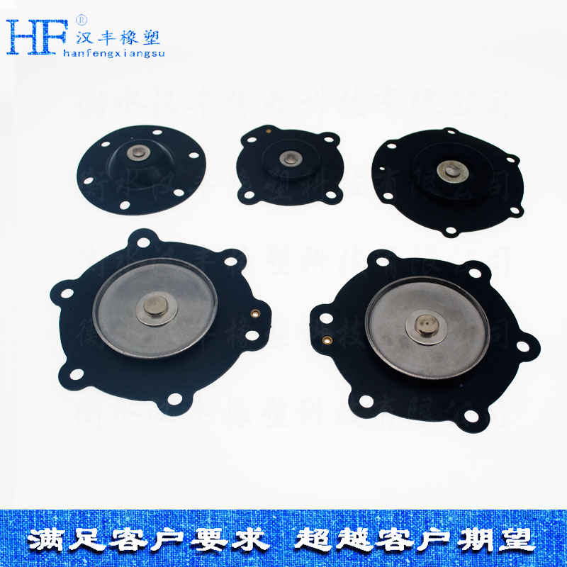 橡胶膜片 橡胶膜片