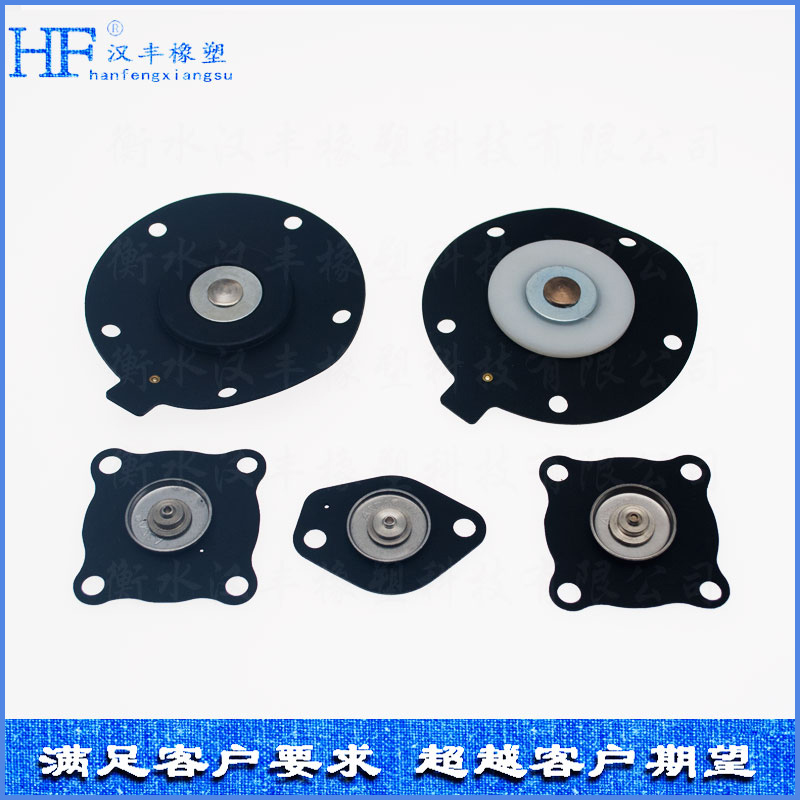 橡胶膜片 橡胶膜片