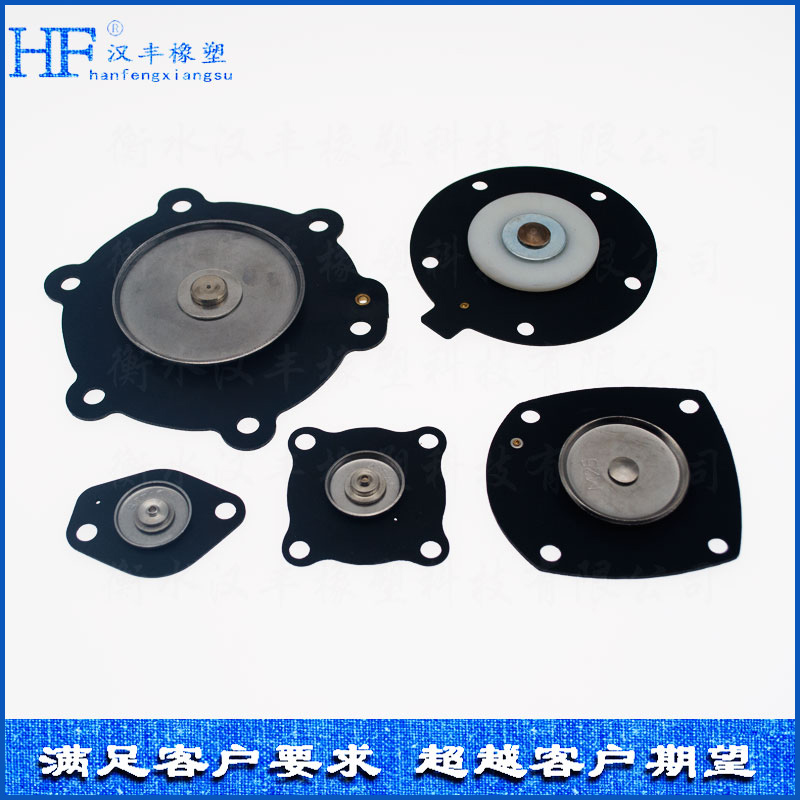橡胶膜片 橡胶膜片