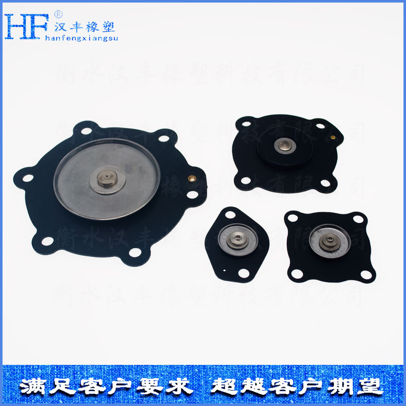 橡胶膜片 橡胶膜片