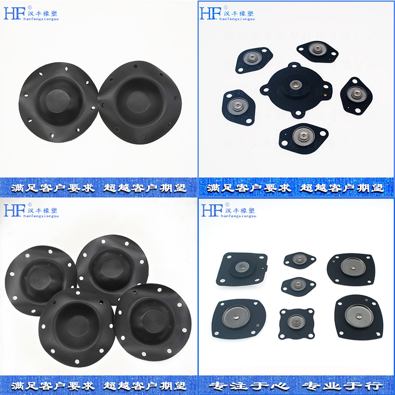 耐油橡胶膜片 耐油橡胶膜片