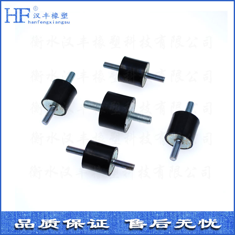 橡胶减震器 橡胶减震器