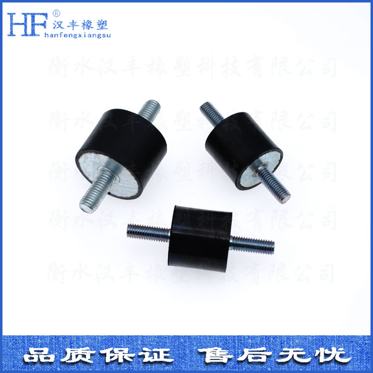 橡胶减震器 橡胶减震器