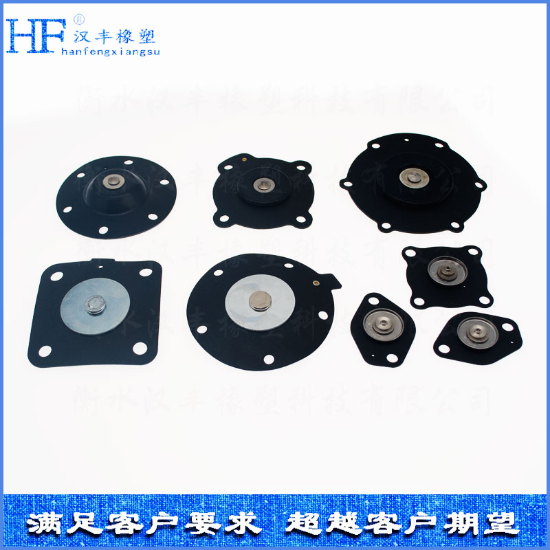 电磁脉冲阀橡胶膜片 脉冲阀橡胶膜片