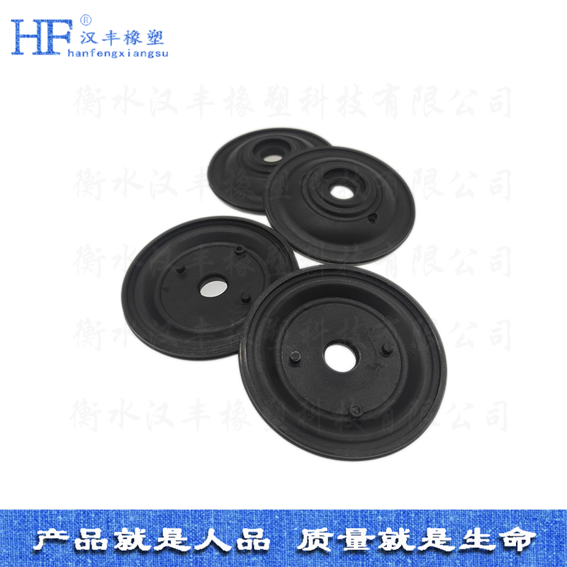 橡胶膜片 橡胶膜片