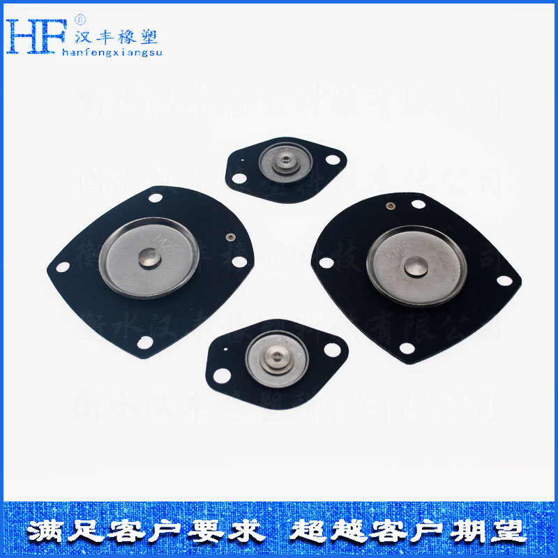 橡胶膜片 橡胶膜片