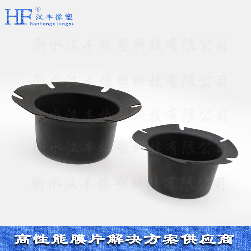 橡胶膜片 橡胶膜片