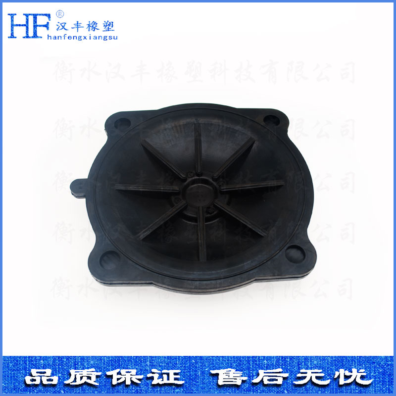 伞形橡胶膜片 伞形橡胶膜片