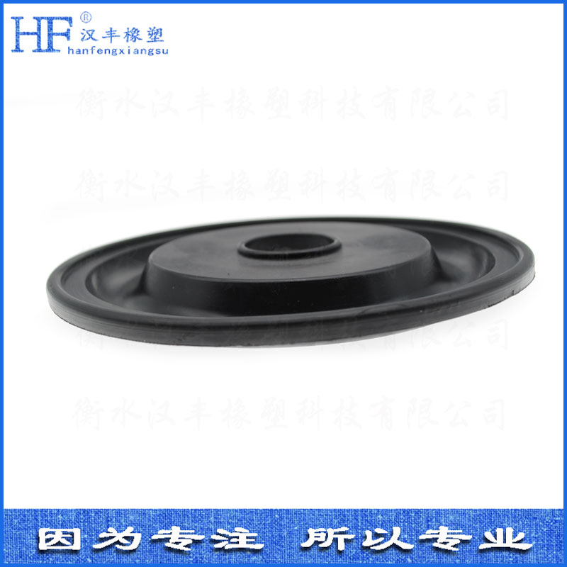 橡胶膜片 橡胶膜片