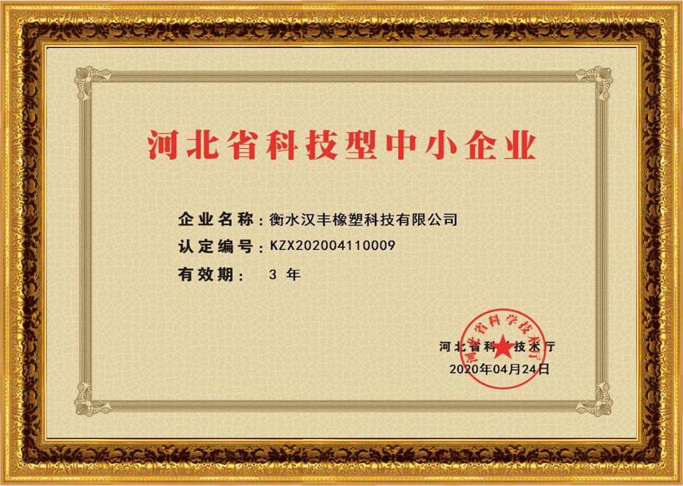 科技研发 科技研发