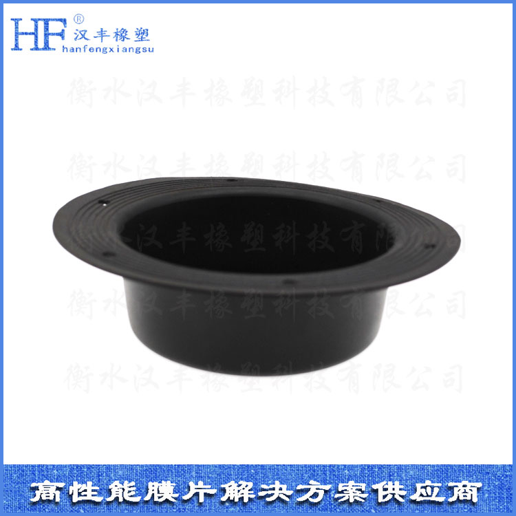 橡胶夹布膜片 橡胶夹布膜片