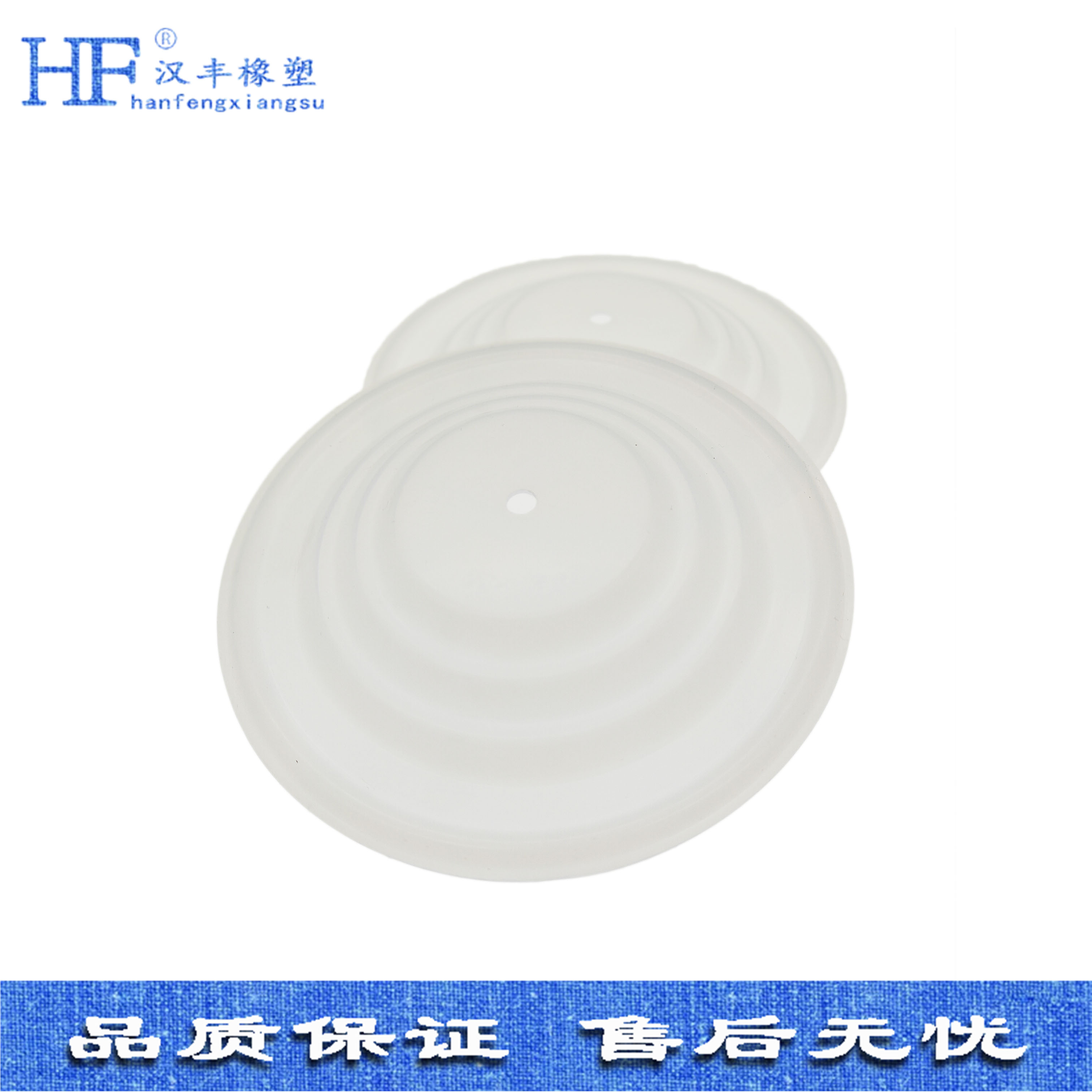 橡胶膜片 橡胶膜片