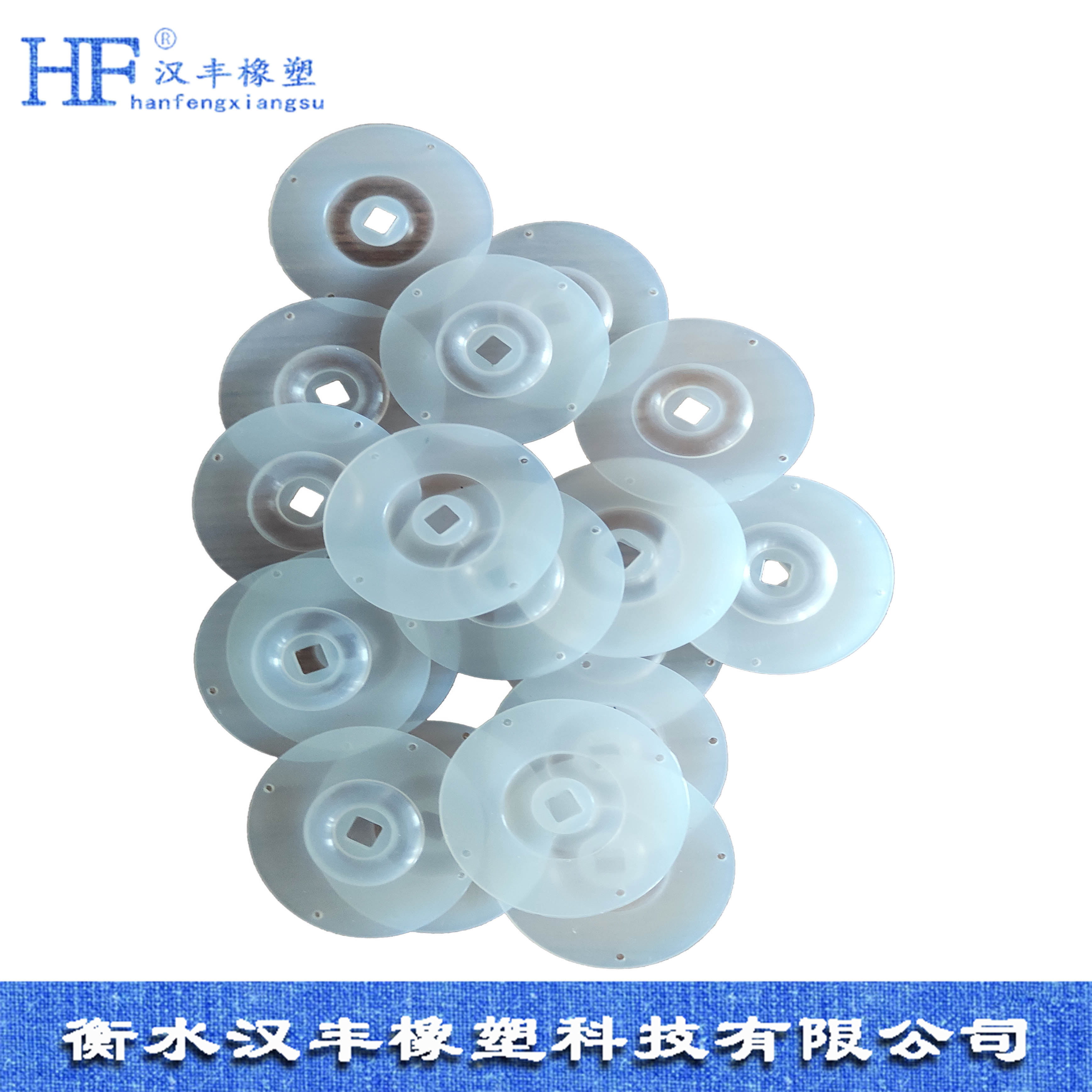 低温橡胶膜片 低温橡胶膜片