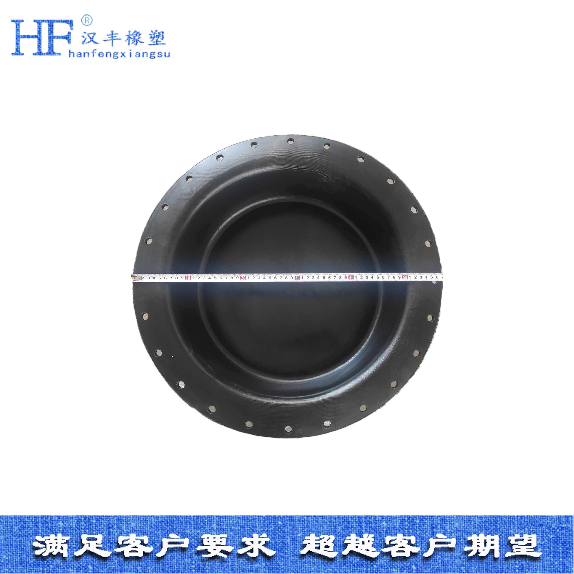 橡胶膜片 橡胶膜片