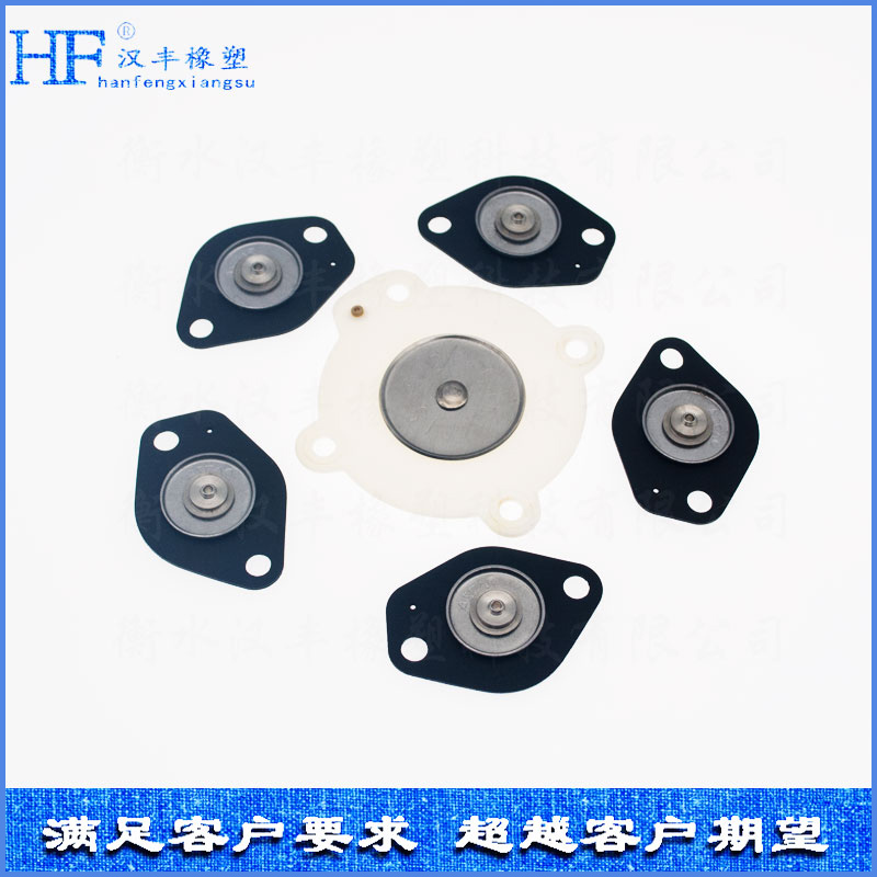 橡胶膜片 橡胶膜片