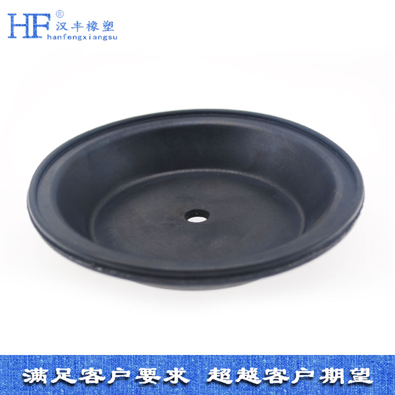 EPDM膜片 EPDM膜片